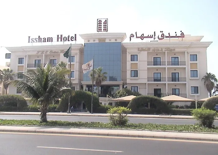 اسهام